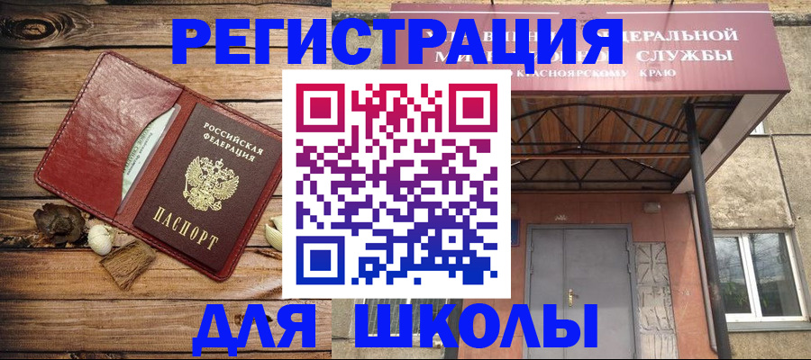 временная регистрация госуслуги в Магаданской области